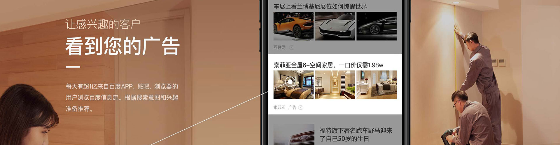 荣成竞价排名